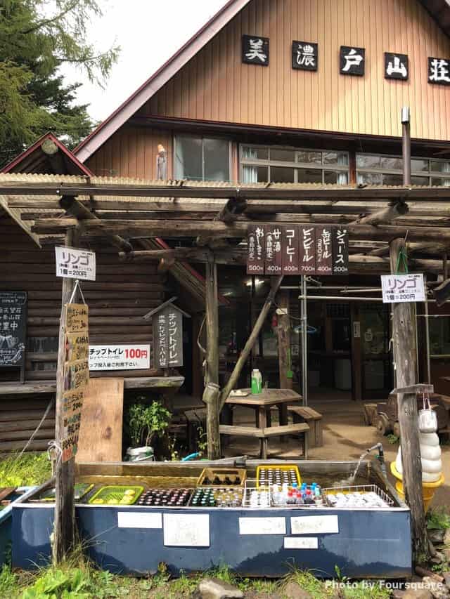 美濃戸山荘 山小屋と山の天気予報と最新情報 Mikketa Portalfield